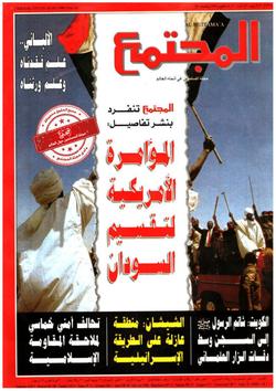 العلامة ... محمد ناصر الدين الألباني: علم فقدناه .. وعلم ورثناه